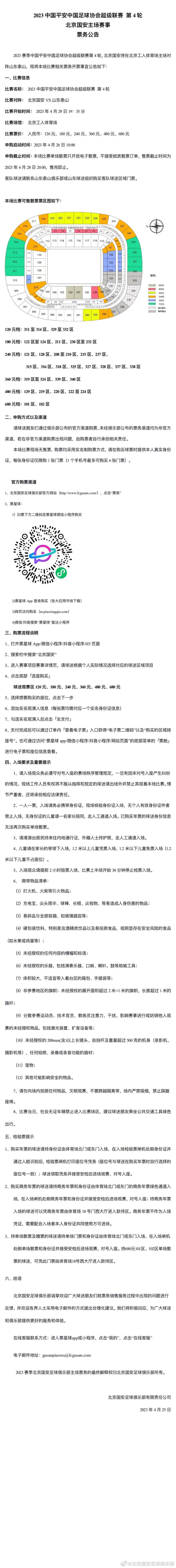 陈肇钟说完，便一个人去了地下室，下面有两个房间，分别是他和伙计强仔的卧室。